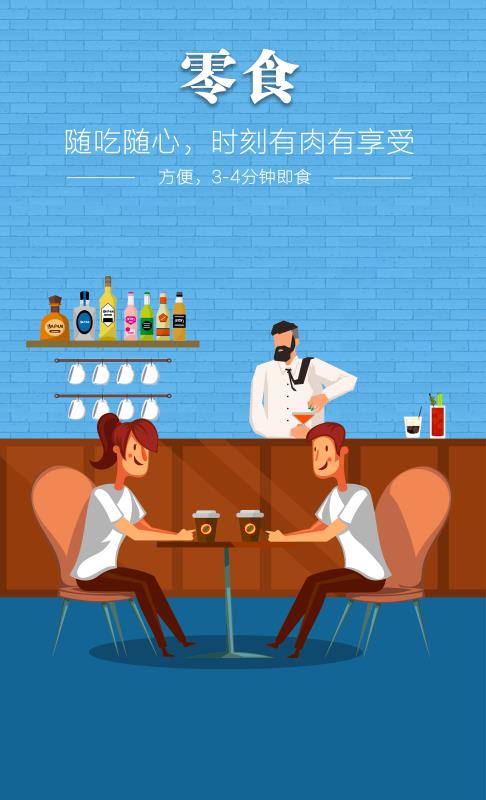 无极4娱乐-科技赋能场景,让娱乐更有趣。